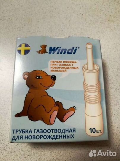 Газоотводная трубочка Windi