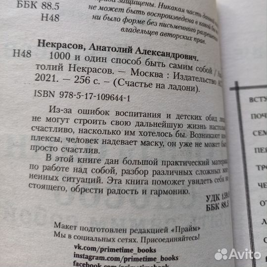 Книги -Некрасова