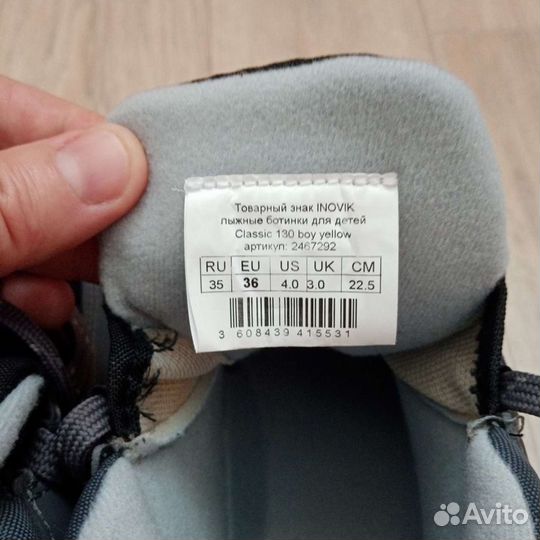 Лыжные ботинки новые