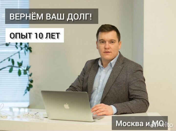 Юрист по договору поставки