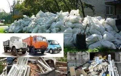 Вывоз мусора