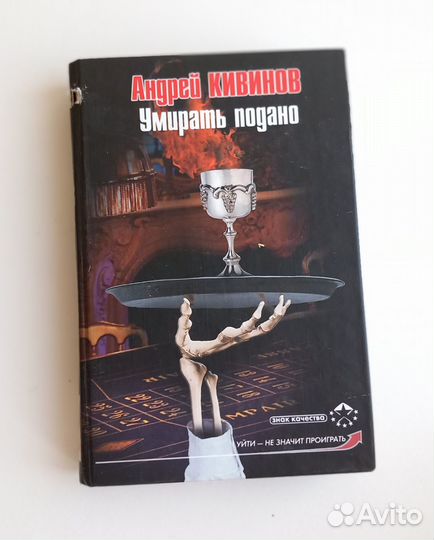 Книги приключения детективы фантастика