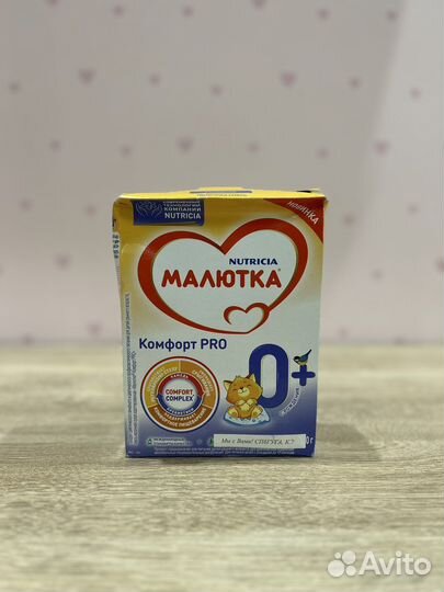 Детские смеси