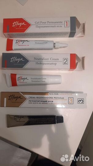 Thuya - Набор для укладки бровей с кремовым нейтра