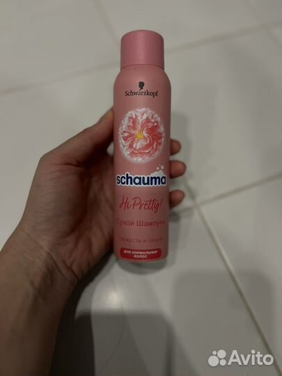 Сухой шампунь для волос