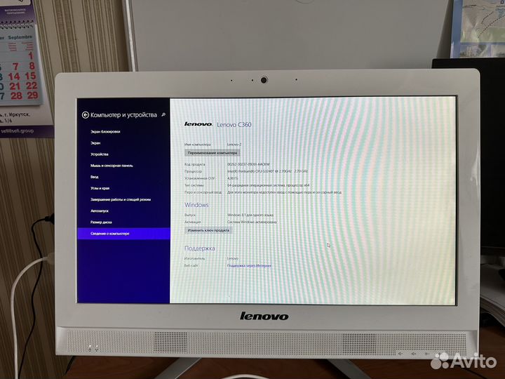 Офисные компьютеры