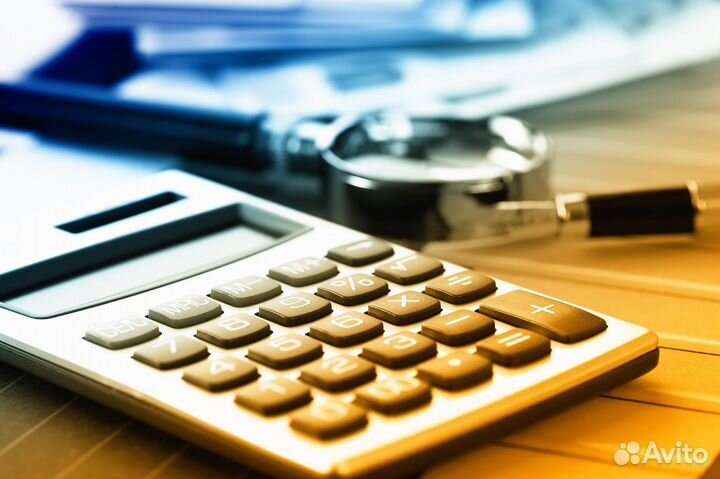 Бухгалтерские услуги