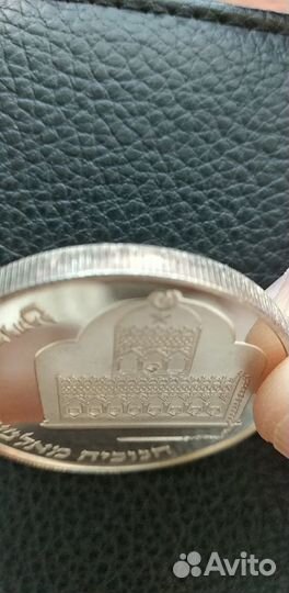 Коллекционные монеты. 2 Шекеля Израиль.Серебро