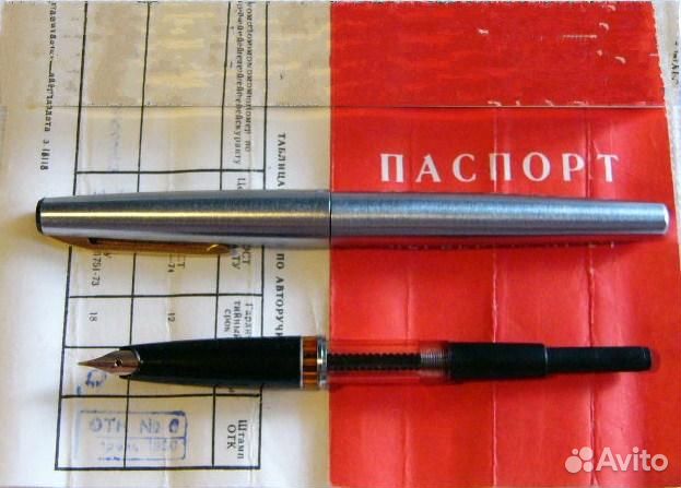 Ручка перьевая ар-2-1 золотое перо. СССР. союз