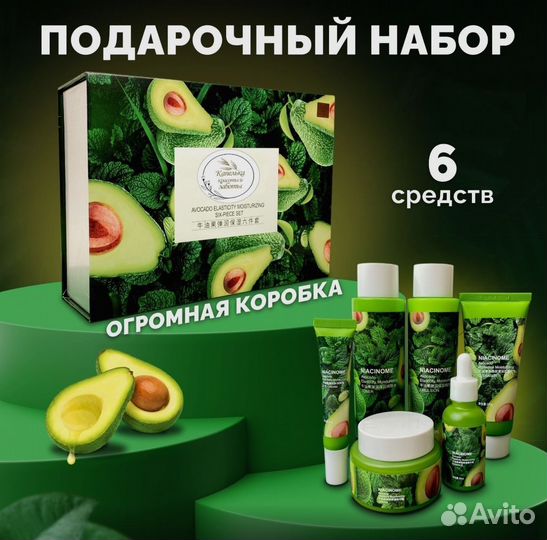 Подарочный набор для женщин, корейская косметика