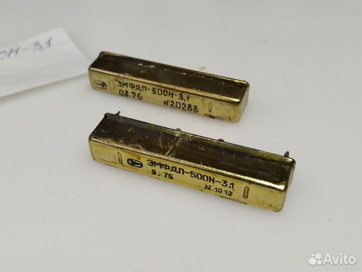 Эмфдп-500Н-3,1. СССР