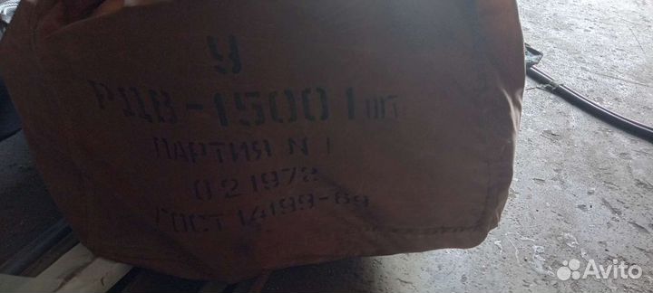 Резервуар для воды 1,5 куб