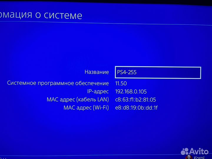 Sony PS4 slim 1tb