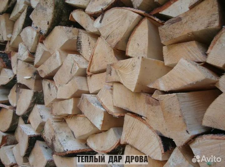 Дрова колотые