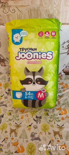 Костюм, матрас пеленальный