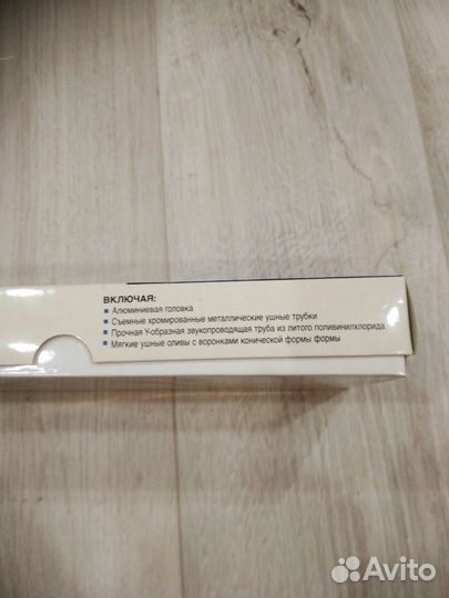 Медицинский стетоскоп