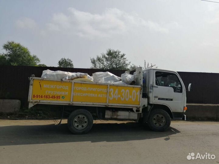 Грузоперевозки