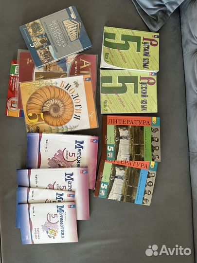 Учебники для 5 класса