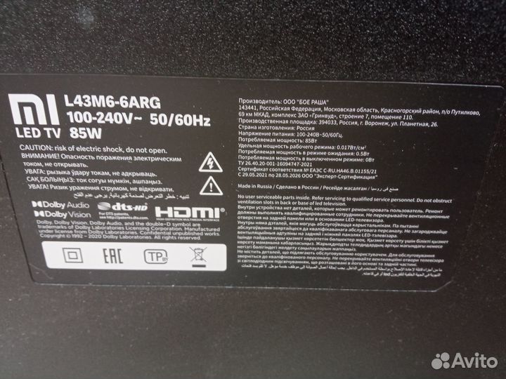 2 нерабочих телевизора