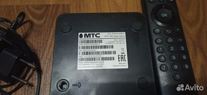 Андроид тв-приставка ZTE ZXV10 B866 прошитая