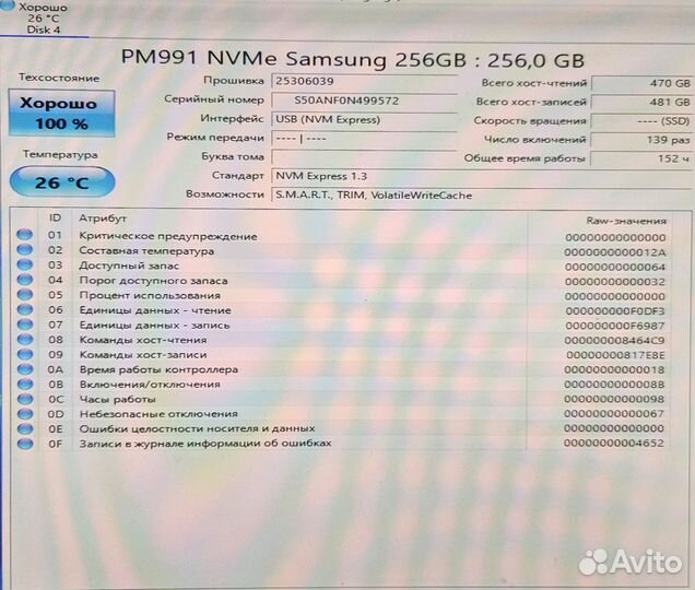 Ssd m2 nvme 256gb 2230