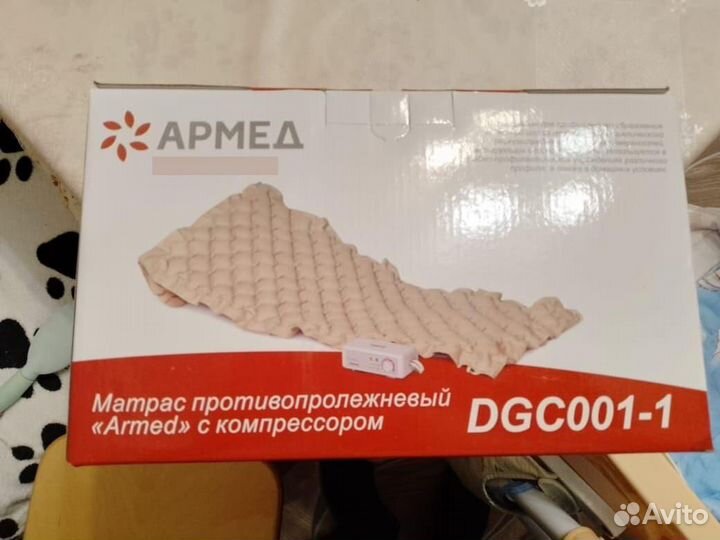 Противопролежневый матрас армед с компрессором