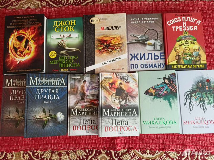 Книги в ассортименте