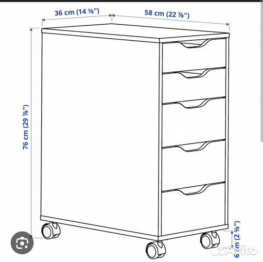 Тумба выкатная IKEA
