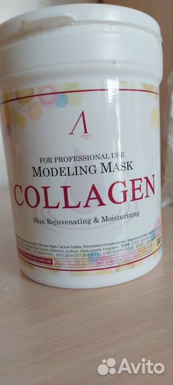 Маска для лица альгинатная Collagen, Корея