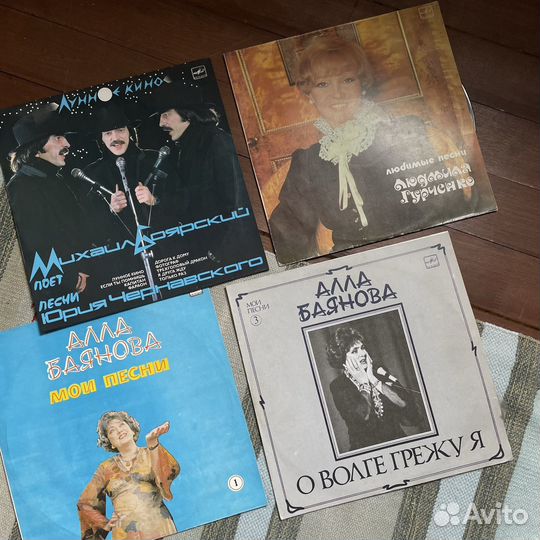 Виниловые пластинки