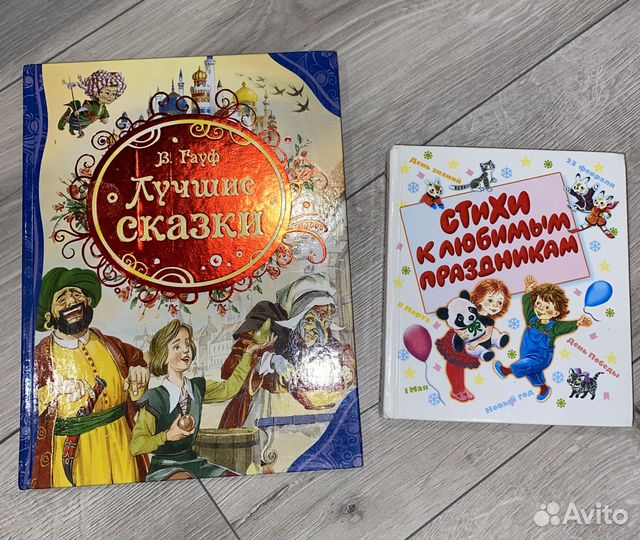 Детские книги (сказки, стихи, книга-пазл) 5шт