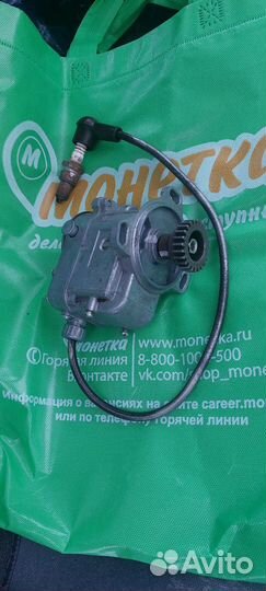 Магнето для пускача