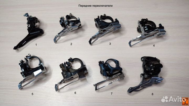 Велозапчасти новые и б/у