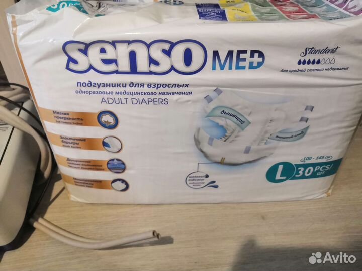 Подгузники для взрослых senso med l