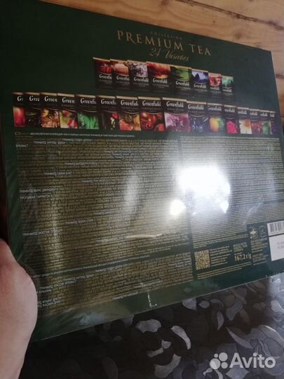 Чай Greenfield ассорти 24 вида, 96 шт