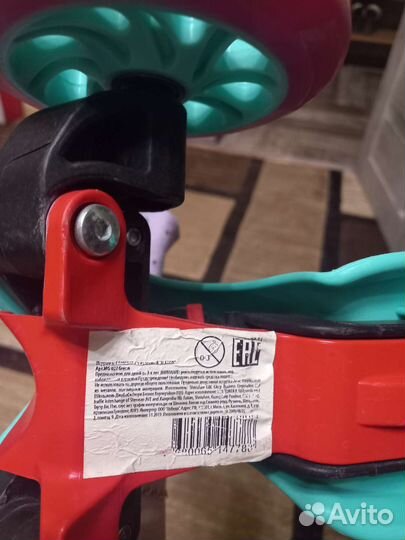 Самокат детский трехколесный бу