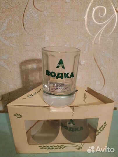 Стопки для водки 3 шт