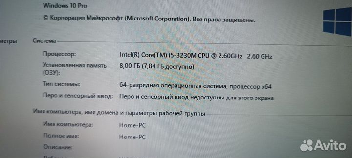 Ноутбук acer