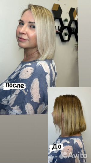 Стилист-колорист