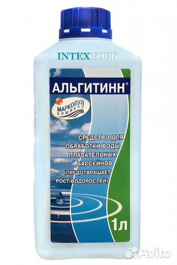 Средство от водорослей в бассейне