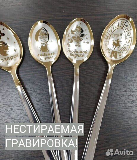 Ложки с вашим логотипом на заказ