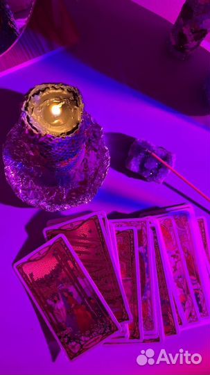 Таро расклад