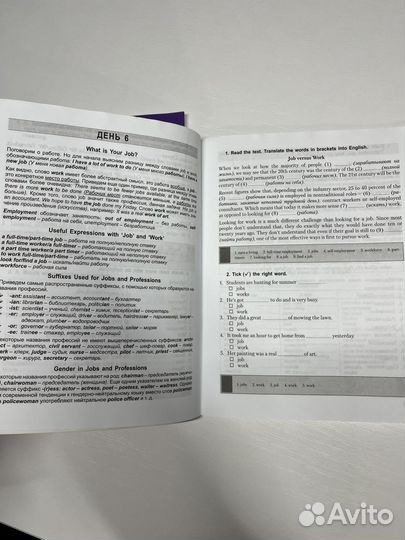 Тетради по английскому языку