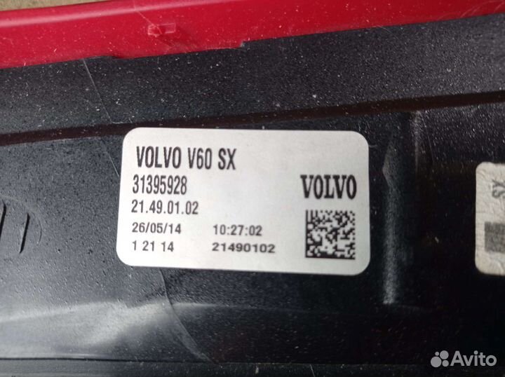 Фонарь левый volvo v60 1(2010-2018)