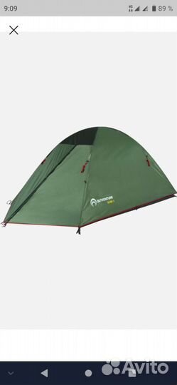 Палатка 2х местная Outventure Dome 2