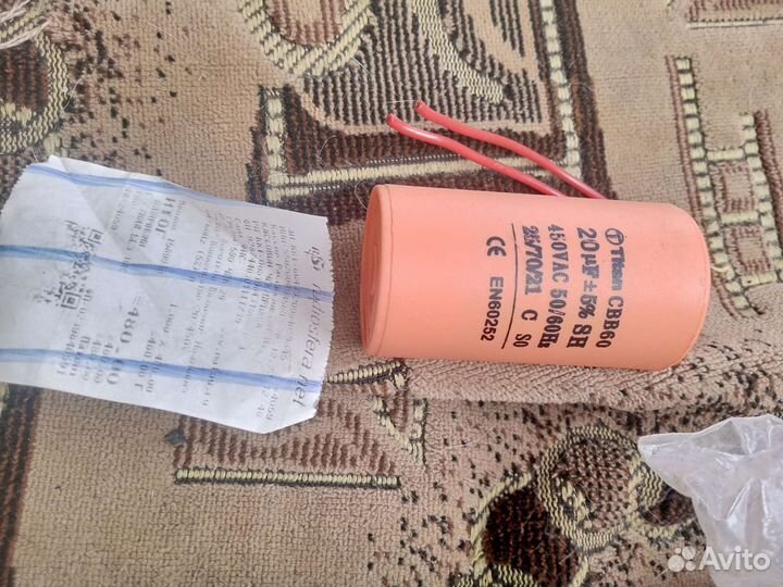 Конденцатор