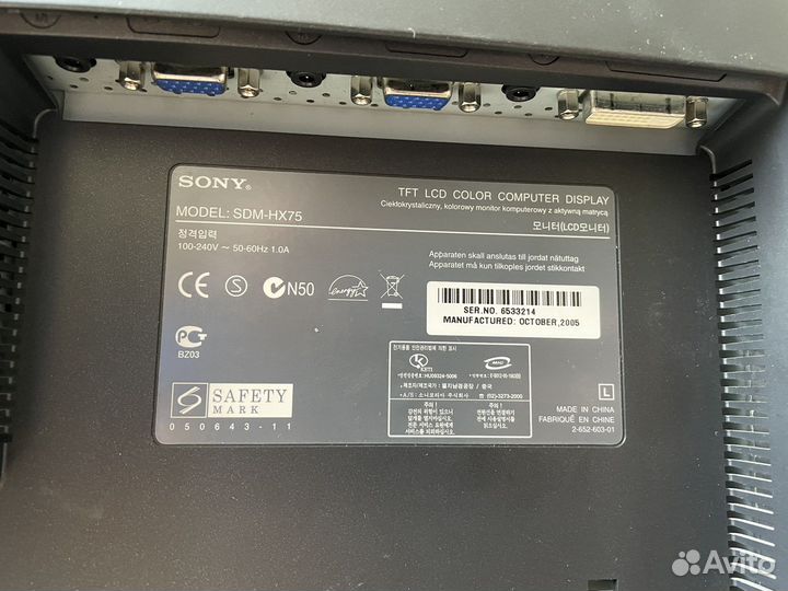 Монитор Sony 17