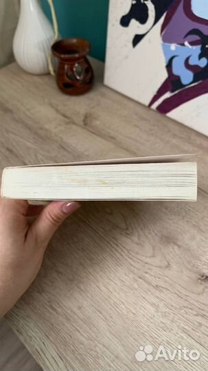 Книга Джордж Оруэлл 1984