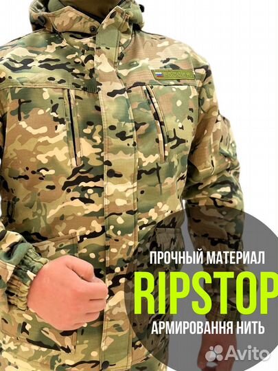 Костюм горка 5 на флисе мультикам