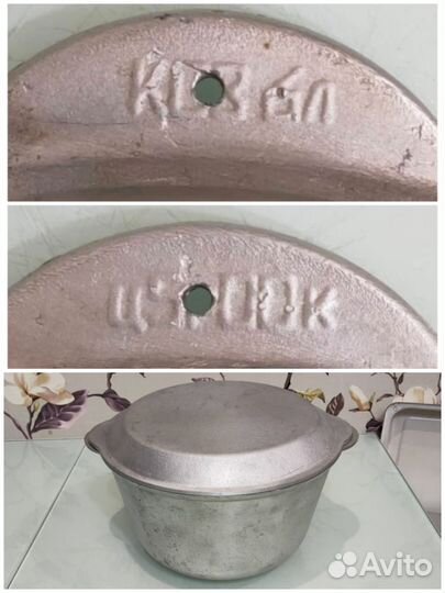 Новый советский казан на 6 литров СССР